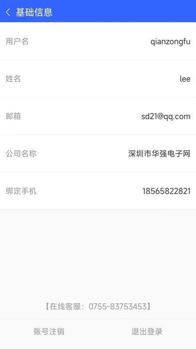 竞猜科普之五：巅峰对决，冠亚竞猜